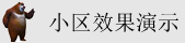 华为企业级路由器开启远程服务器